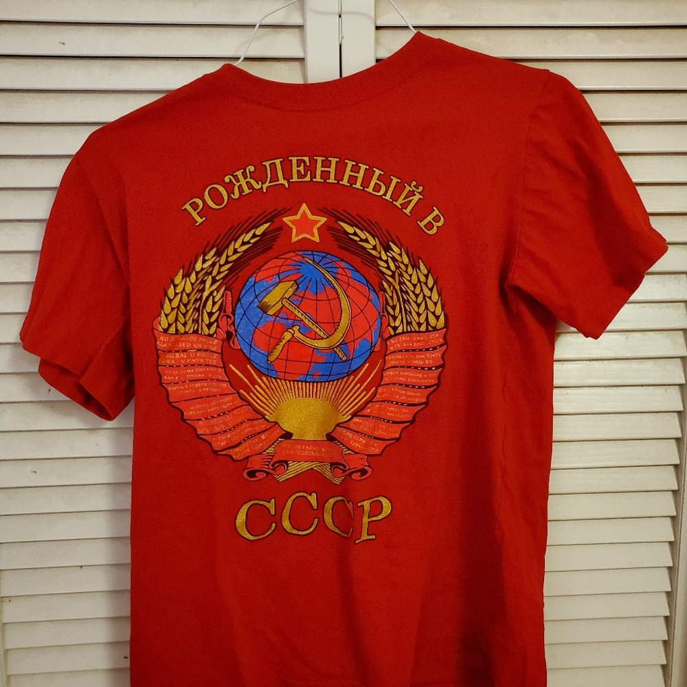 Born in the USSR Shirt, Medium